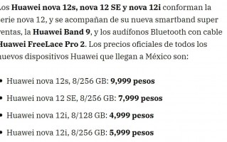 华为 nova 12 i 海外发布，起步价2100元以上