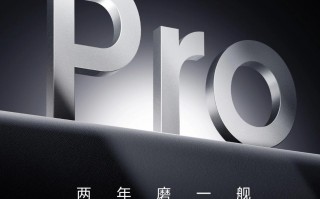 首批搭载骁龙8 Gen3  realme真我GT5 Pro官宣