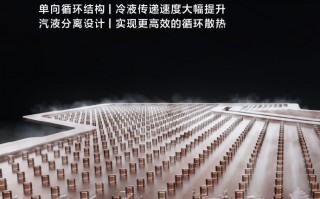 小米 14 手机标配环形冷泵散热系统，《原神》重载 30 分钟平均帧率 59.3 帧