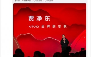 机圈灭霸！VIVO X100 Ultra春节后登场！你准备好了吗？