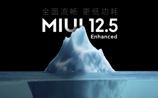 爆料：MIUI 13年底内测 改动不小