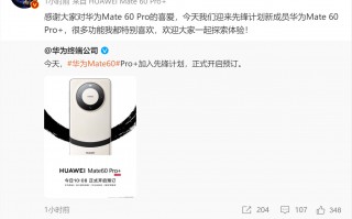余承东称华为Mate X5是最强折叠屏 网友：逮着OPPO薅是吧