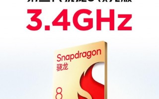 红魔9S Pro治疗器官宣言:骁龙8Gen3领先版