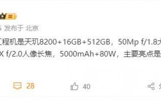 OPPO Reno12标准版配置首次曝光