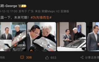 荣耀赵明发布微博暗示“未来可期”，有望推出 Magic6 保时捷设计版
