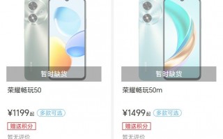 荣耀新旗舰，天机6100双屏竞速登场，售价50/50m