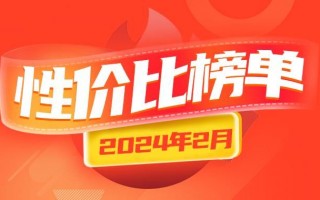 999元骁龙888性价比排名，谁是真神？