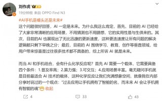 艾莉的未来在我们手中——刘直言看好这位潜力无限的新星