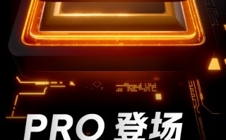 iQOO Neo8系列官宣：23日发布 Pro版本外观公布