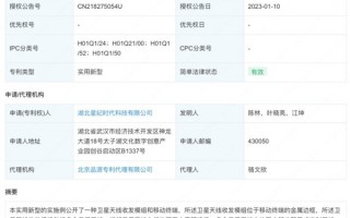 魅族20也支持卫星通信？吉利新专利曝光