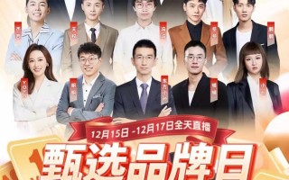 东方甄选近三日直播预告：董宇辉不在主播列表，是要离开了吗？