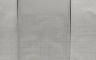 小米MIX 4钢化膜曝光：双曲面形态、屏占比优秀