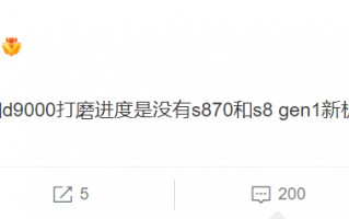 Redmi天玑7000/9000新机都有 全部预装MIUI 13