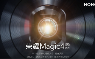 荣耀Magic 4系列，最高百瓦快充，等你来体验