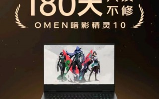 暗影精灵10，一线厂商是否仍有性价比可言?