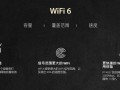 数码原动力 篇一百七十一：WiFi 6路由入门级性价比之选华硕RT-AX57使用体验