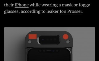 苹果终于下手了：iPhone 13支持戴口罩解锁