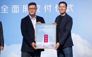 努比亚红魔携手京东方 打造全新一代真·全面屏