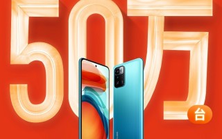 Redmi Note 10系列首销：1小时突破50万台