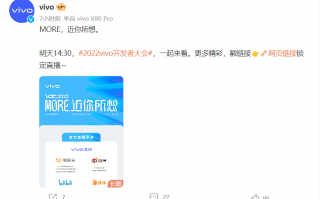 又一家大厂跟进Android13 全新OriginOS 3明天到来