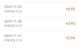 每天稳定收入1块钱，刨去电费和网费，京东云是真的拉