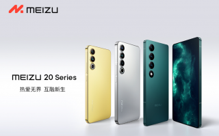魅族20系列评测：最大的亮点是手机本身