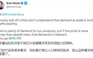 特斯拉迎来技术新突破，低价车型不再是梦