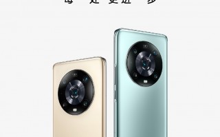荣耀Magic4 Pro延期发售：官方公布原因