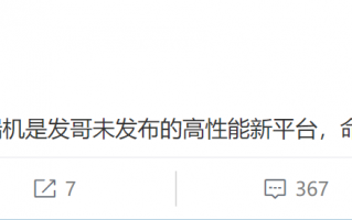双核巨头携手，引领行业革新浪潮