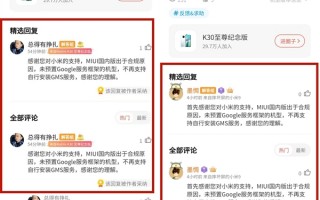 砍了 MIUI不再支持安装谷歌服务