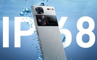 努比亚Z60 Ultra官宣支持IP68级防尘防水