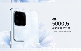 vivo S18 / Pro 手机前置 50MP 自拍摄像头 + 广角双柔光灯，后置影棚级柔光环