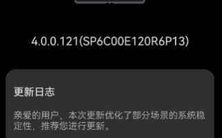 华为Mate X5推送鸿蒙4.0.0.121 更加稳定、可靠