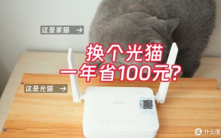 光猫F7615TV3 2.5G突破电信1000M瓶颈，telnet提权改超级密码