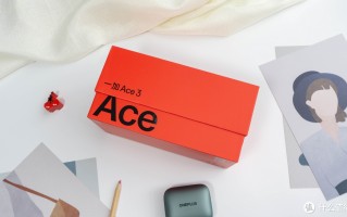 为长辈换机，挑挑选选后，为何最终我还是入手了一加Ace 3呢？