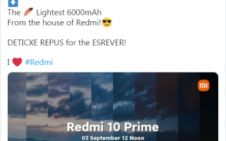 Redmi 10新机明天发布：6000mAh+联发科G88