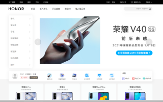 终于来了！全新荣耀商城正式上线