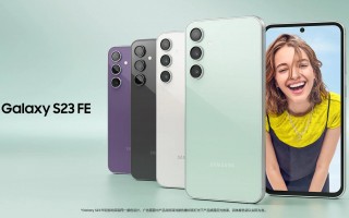 三星Galaxy S23 FE国行版售价公布：搭载骁龙8Gen1 4399元起！