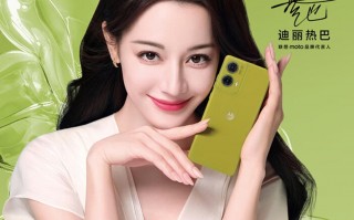 新发布，Moto S50 Neo 1399元价格公布，采用纳米空气材质皮肤