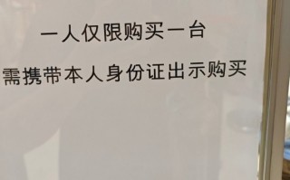 麒麟芯片回归！华为Mate60 Pro线下正式开卖