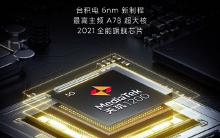 Redmi电竞旗舰，天玑1200首发，让你享受游戏盛宴