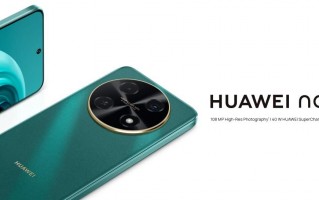 华为国际新品发布会，新款 nova 12i、Nova 12s、Nova 12 SE震撼登场