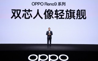 见证手机颜值巅峰 这是OPPO Reno系列一路走来的历程