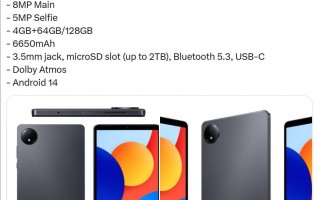 新机 Helio G99处理器曝光，红米平板新旗舰？