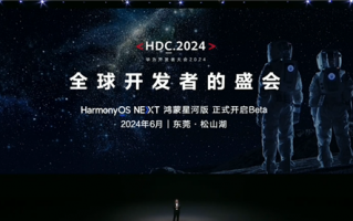 上海交大已将鸿蒙作为专业核心课程！纯血鸿蒙6月开启Beta