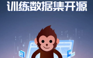 出门问问开放大模型“序列猴子”开源数据集
