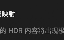 折腾NAS 篇六：利用Windows小主机做“旁NAS”