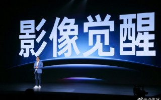 卢伟冰长文预热Note13 Pro：有史以来最强的2亿镜头