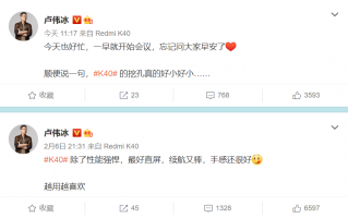 iQOO VS Redmi：超级快充和超小挖孔你选哪个？