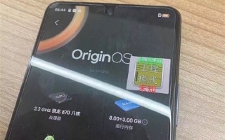 vivo骁龙870真机谍照曝光 K40最强对手？